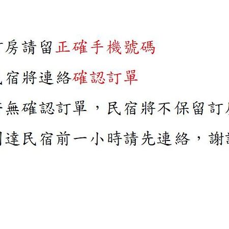 Hua Qiao De Jia Leilighet Donggang Eksteriør bilde