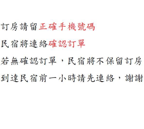 Hua Qiao De Jia Leilighet Donggang Eksteriør bilde